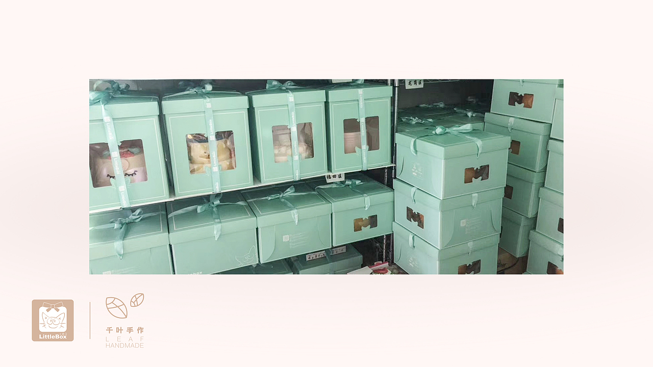 千叶手作 | 小盒子西点