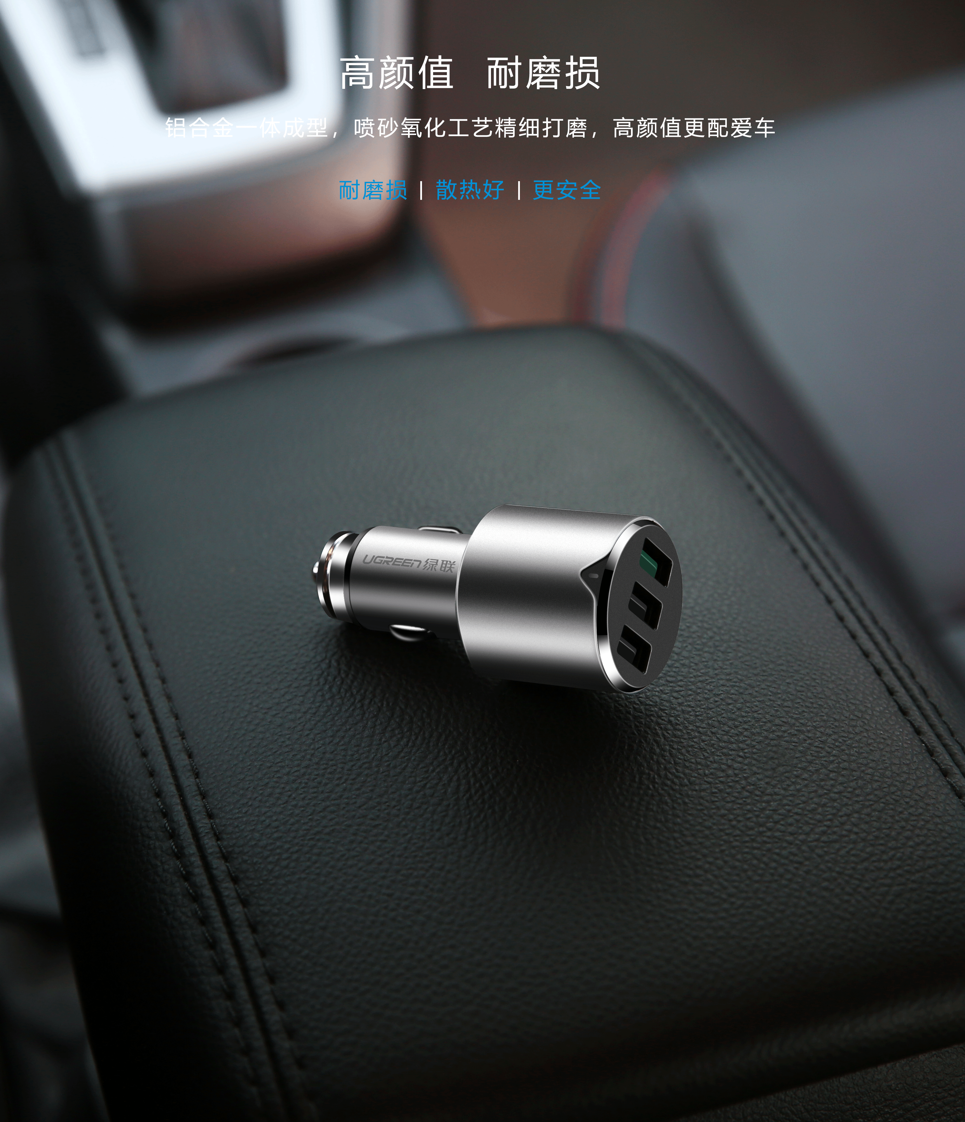 3C数码电子产品 智能车载充电器（图ZMTc3OTAyMTA4） - 电子产品 - 站酷设计师烟火里的尘尘埃原创素材 - 站酷ZCOOL