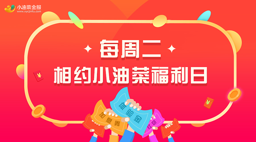 banner（图ZMjAzMzUzNzYw） - 运营设计 - 站酷设计师Y大越越吖原创素材 - 站酷ZCOOL
