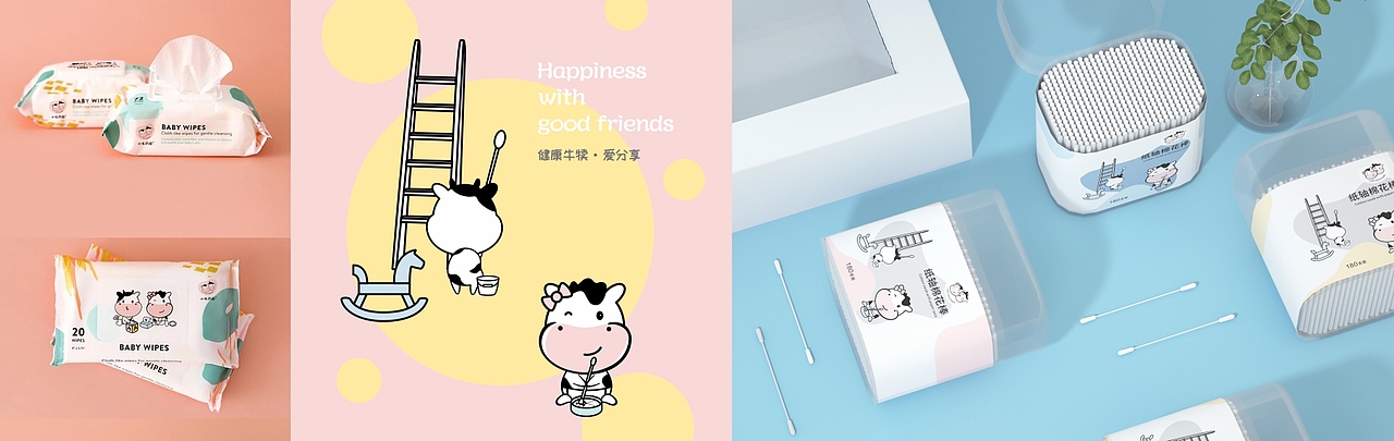 小牛同学全案方案（爱婴岛旗下子品牌）@大热文化（图ZMjA1OTQ0ODA0） - 品牌 - 站酷设计师大热文化传媒原创素材 - 站酷ZCOOL