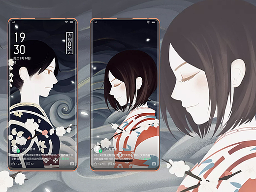 《慕》（个人主页-ZNDYxODI3MTI=） - 商业插画 - 站酷设计师少X翔原创素材 - 站酷ZCOOL