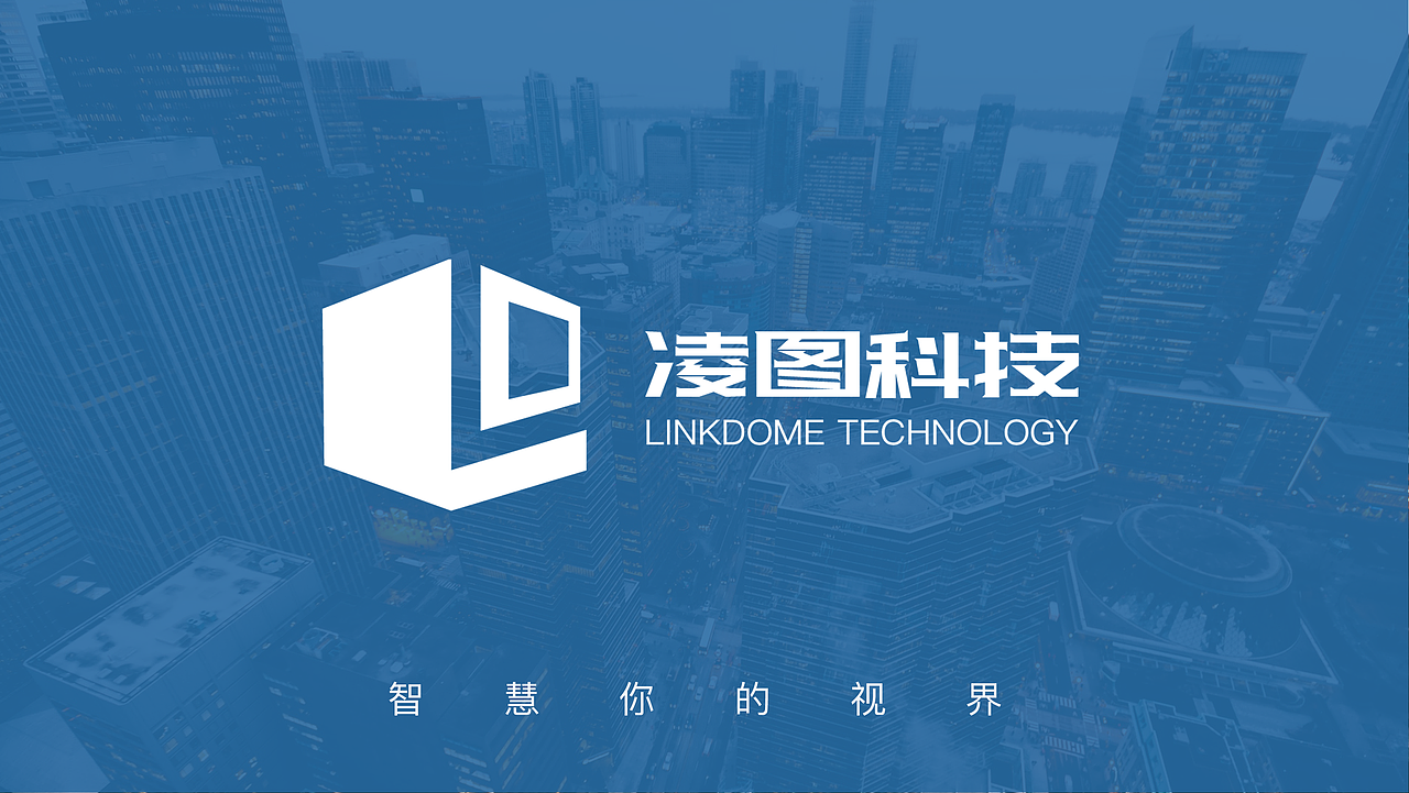 凌图科技logo及VI形象设计(图ZMjI2MjczNjUy) - 品牌 - 站酷设计师马尔斯宇原创素材 - 站酷ZCOOL