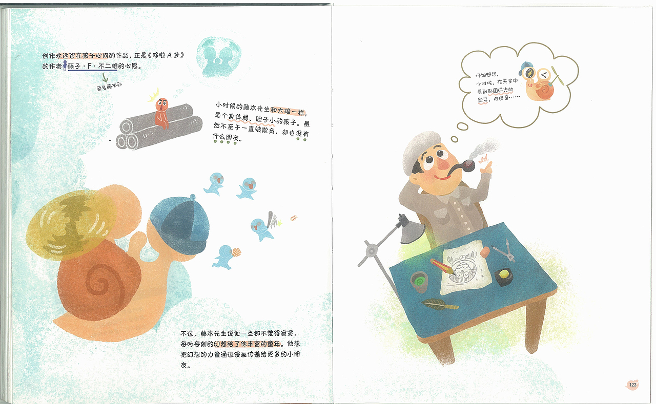 《跟着wolly游世界》东京篇（图ZMTAxNjQ5NjA4） - 儿童插画 - 站酷设计师顾所长原创素材 - 站酷ZCOOL