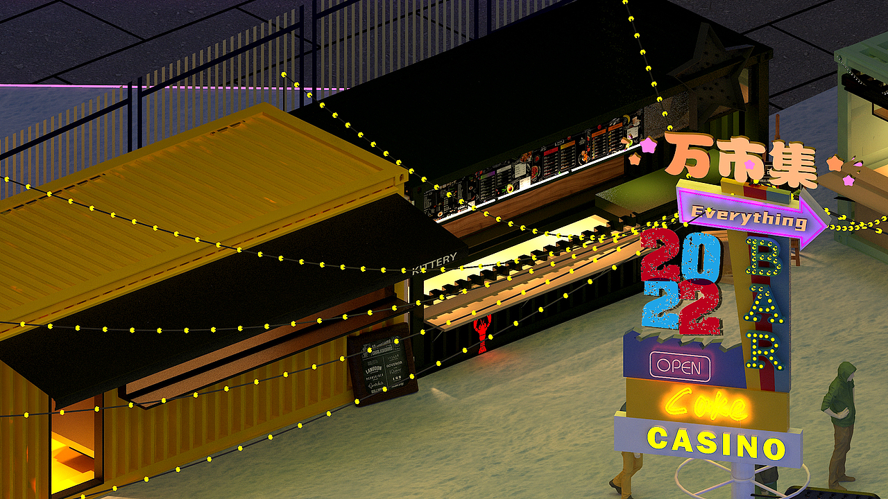 2021浑南冬梦冰雪乐园