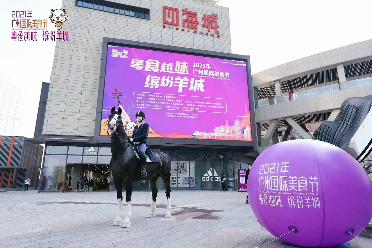 活动类-广州国际美食节（图ZMzEyNTYzNDgw） - 海报 - 站酷设计师kingwu5原创素材 - 站酷ZCOOL