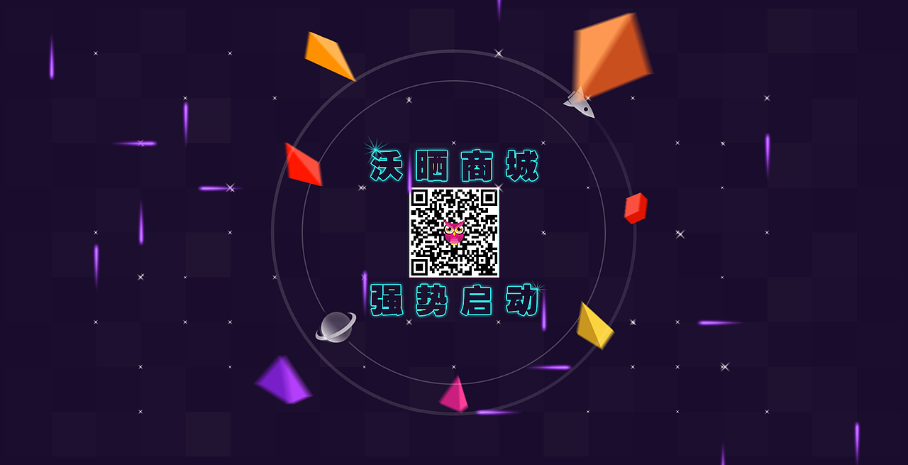 CSS3制作流光动画（图ZMzYzNTM5NDQ=） - 运营设计 - 站酷设计师稚心原创素材 - 站酷ZCOOL