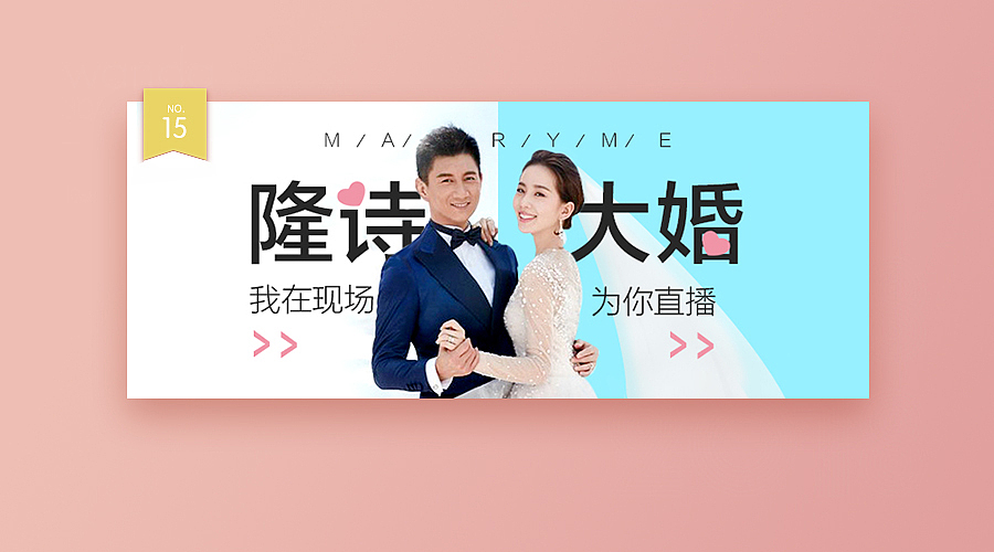 3月至6月焦点图精选（图ZNTI1ODEwOTI=） - 运营设计 - 站酷设计师飘fly原创素材 - 站酷ZCOOL