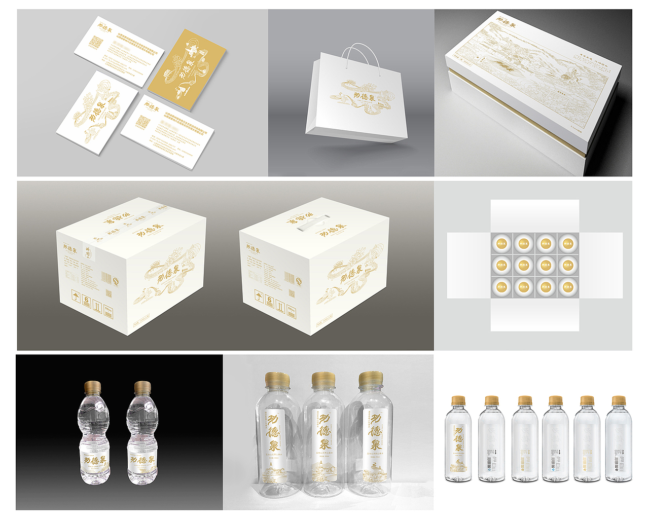 五台山功德泉天然山泉水（图ZMTI4MzIxMzcy） - 品牌 - 站酷设计师猎人天蝎原创素材 - 站酷ZCOOL