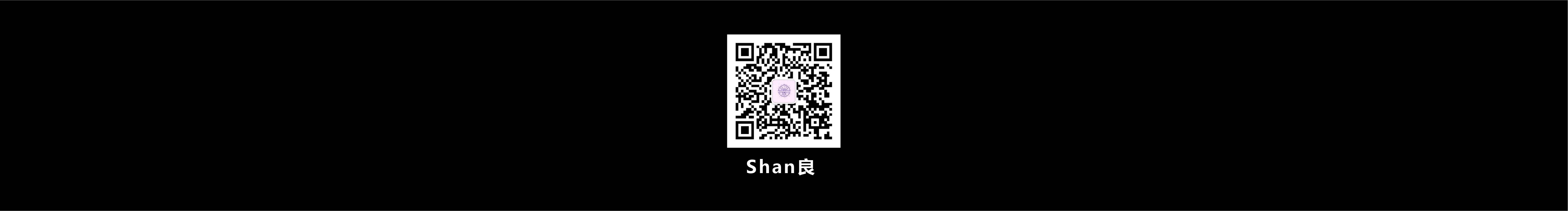 Shan良的個(gè)人主頁（封面預(yù)覽） - 主頁封面設(shè)置 - 站酷設(shè)計(jì)師Shan良原創(chuàng)素材 - 站酷ZCOOL