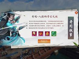 終于記起密碼了！??！上傳一些一些游戲界面的練習