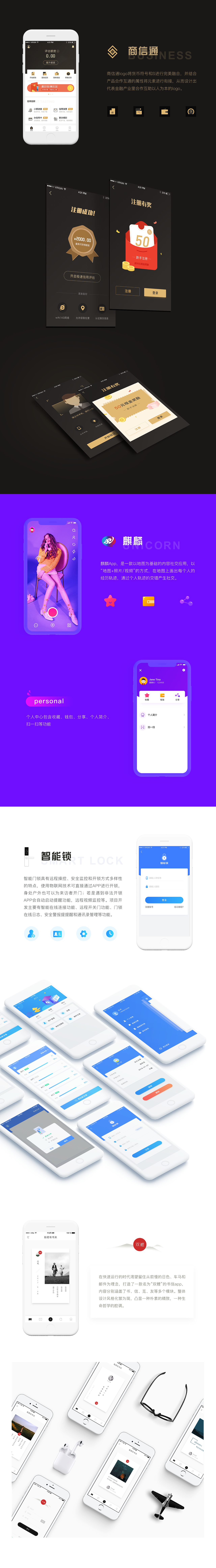 2020年作品集（图ZMjI5NzQ3MjI4） - 软件界面 - 站酷设计师雪乃设计原创素材 - 站酷ZCOOL