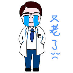 表情包小陈医生（图ZMjY0MzA4OTcy） - 网络表情 - 站酷设计师祖国的绿萝原创素材 - 站酷ZCOOL