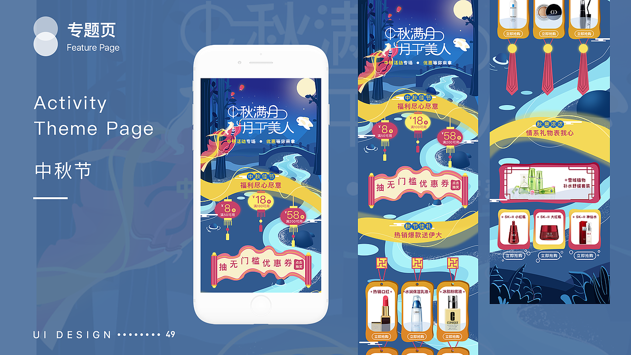 2020-2021个人作品集（图ZMjY1NjAwMzg0） - APP界面 - 站酷设计师POWER95原创素材 - 站酷ZCOOL