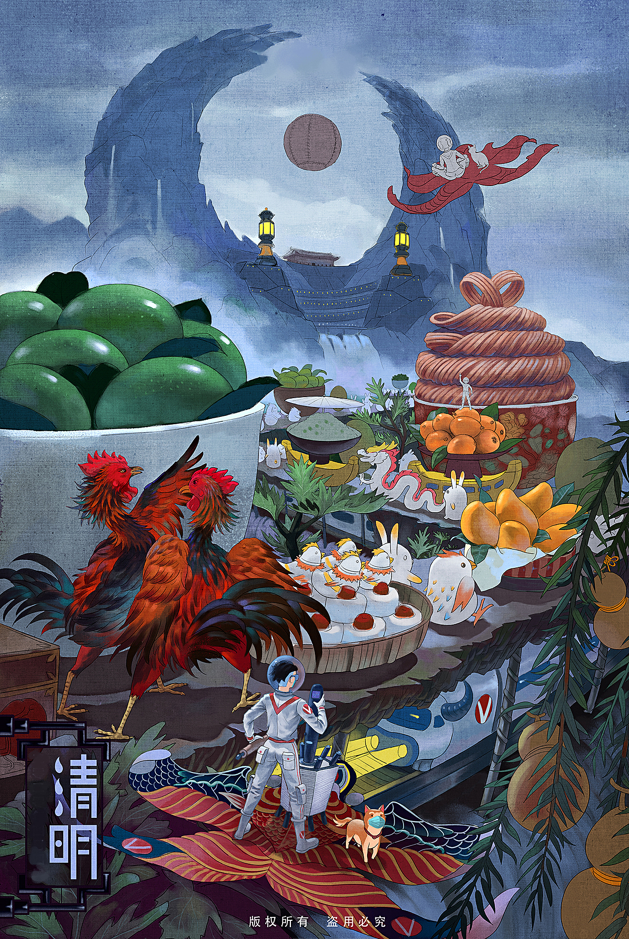 清明—节气星球探索记最终篇（图ZMjk1ODU4MjQw） - 商业插画 - 站酷设计师大沥梁海强原创素材 - 站酷ZCOOL