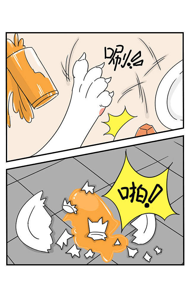 为什么要打碎盘子?|动漫|单幅漫画|猫咪不吃鱼_原创作品-站酷(zcool)