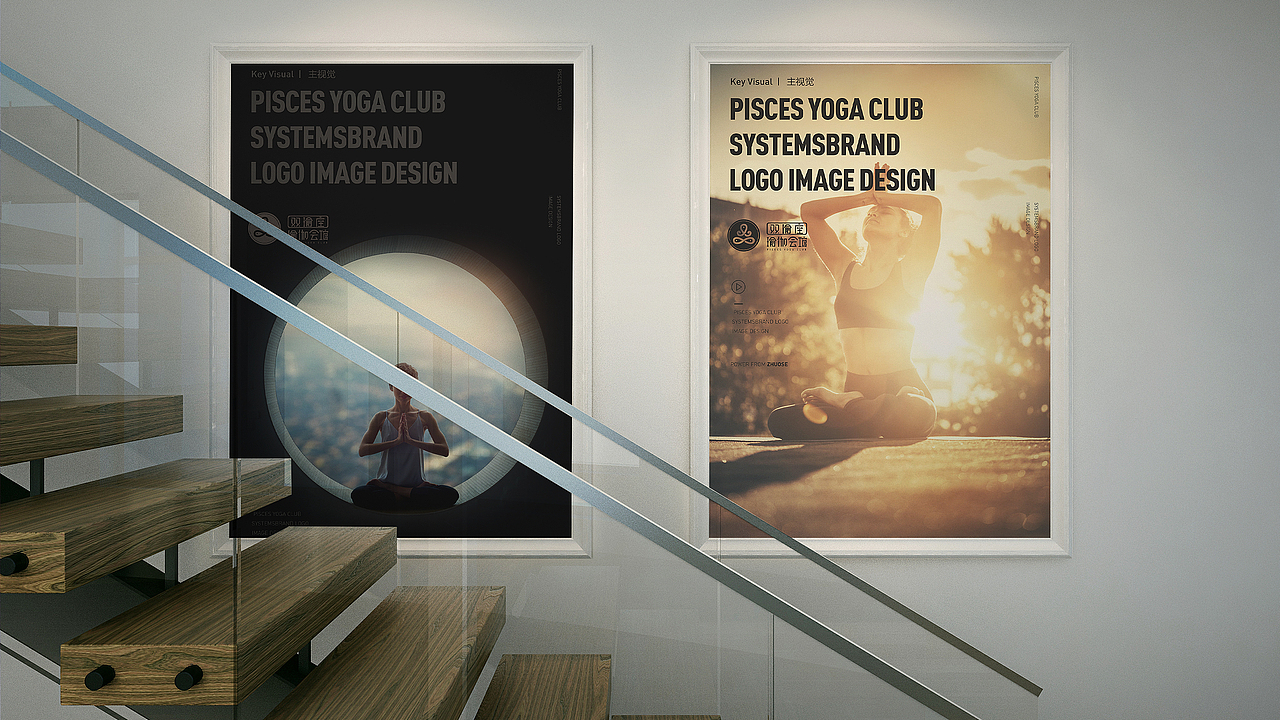 北京双瑜座瑜伽会馆LOGO及VI品牌设计（图ZMTI5OTgzMDcy） - 品牌 - 站酷设计师卓色原创素材 - 站酷ZCOOL