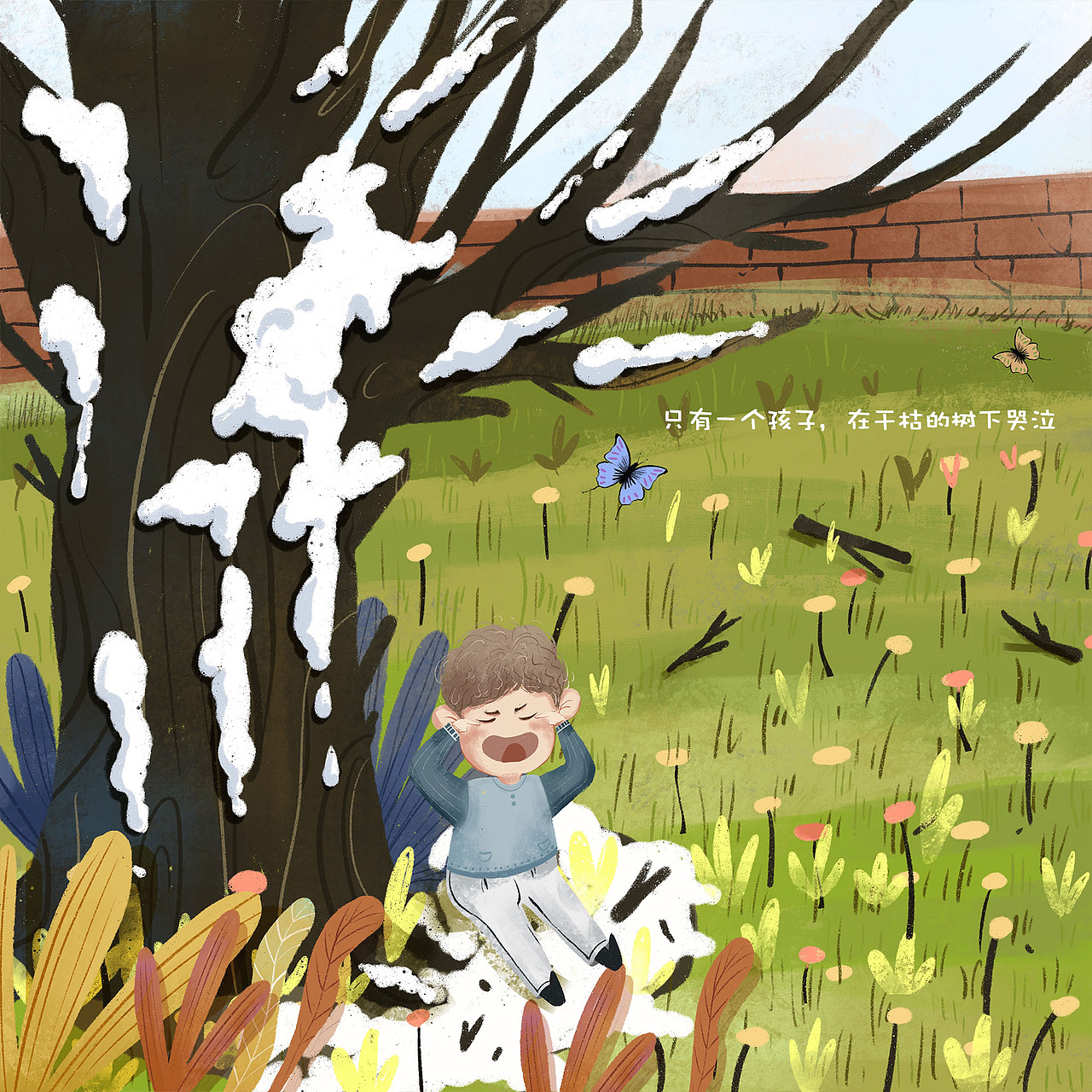 儿童绘本 插画（图ZMjA1MTc1NDc2） - 儿童插画 - 站酷设计师董董DDD原创素材 - 站酷ZCOOL