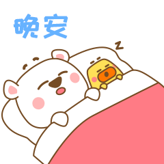 漫漫熊表情包日常篇①（图ZMjA1NDA5MDI0） - 网络表情 - 站酷设计师漫漫熊bear原创素材 - 站酷ZCOOL