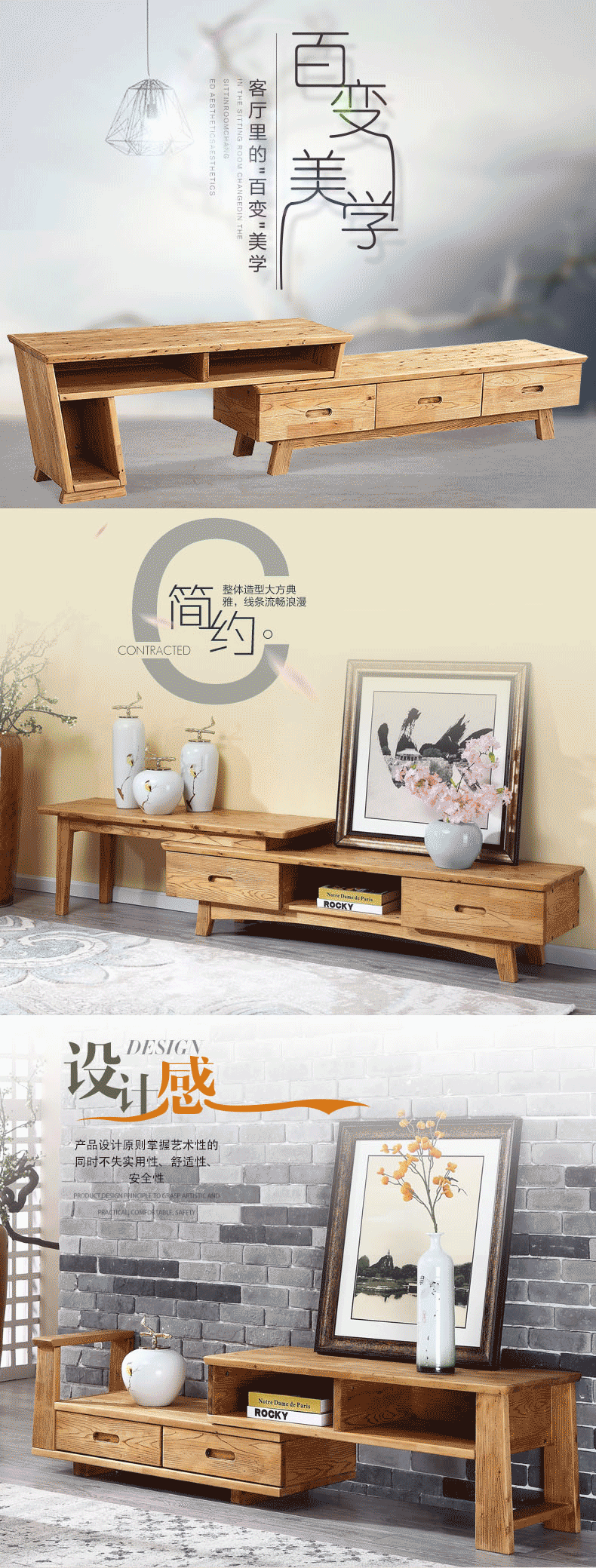 全实木柏木家具书桌电视柜衣柜斗柜详情页制作（图ZNDg3OTIyOTI=） - 电商 - 站酷设计师xiexiaolan原创素材 - 站酷ZCOOL