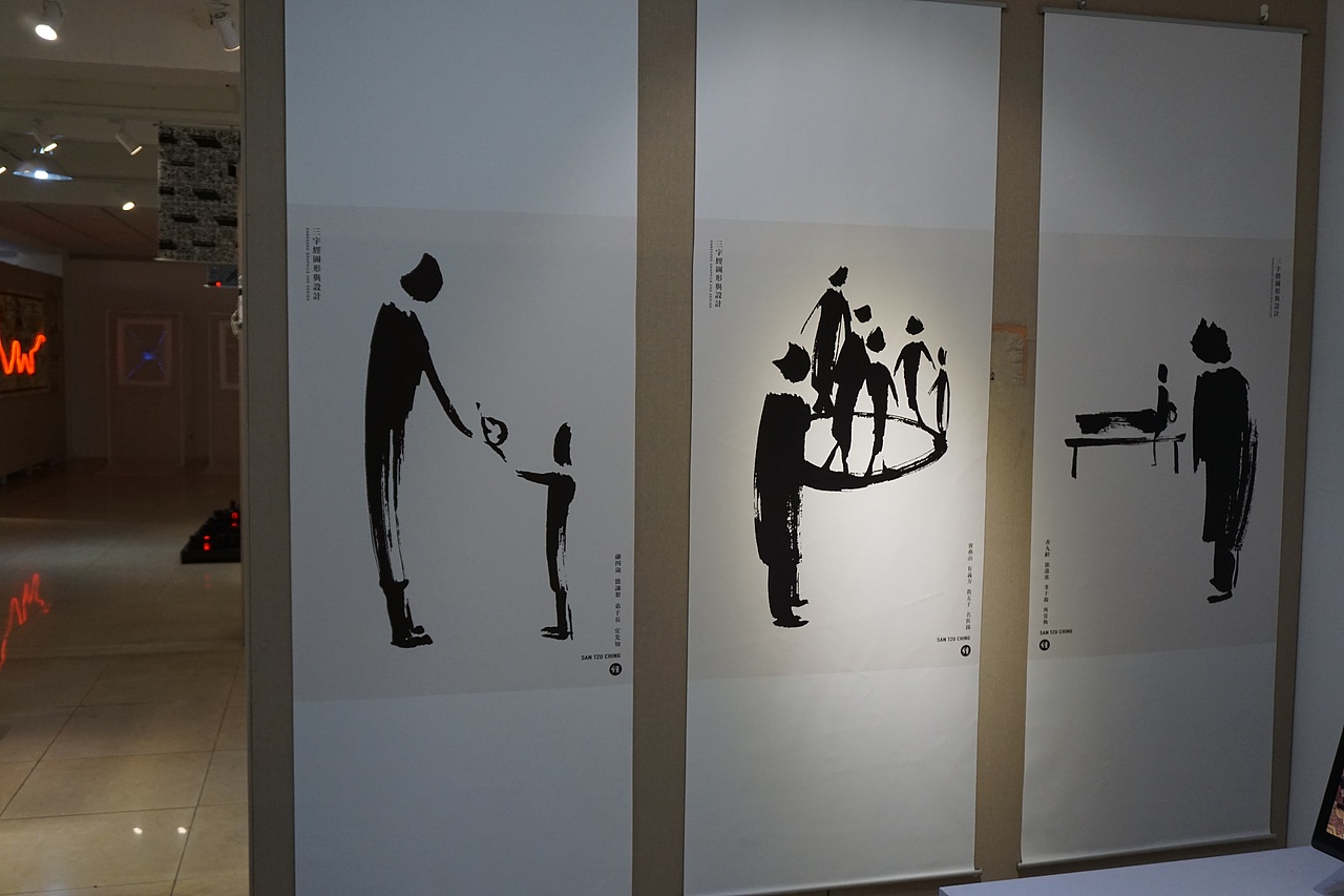 2016届中国美术学院－上海校区－视觉传达设计专业毕业展览（图ZNTA2NzM5NTI=） - 其他平面 - 站酷设计师王西瓜XiDiW原创素材 - 站酷ZCOOL
