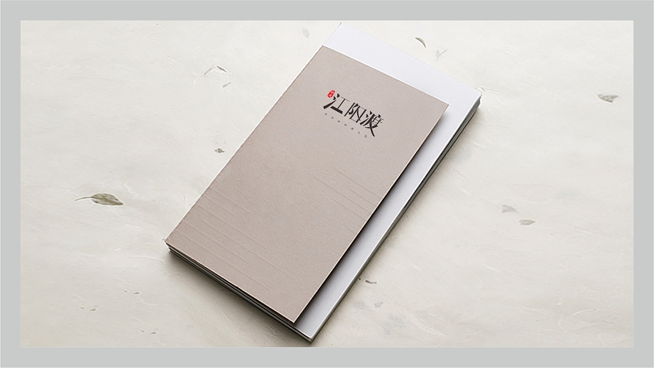 中天·江阳度（图ZOTg4ODE1MzY=） - 品牌 - 站酷设计师小李不会镖原创素材 - 站酷ZCOOL