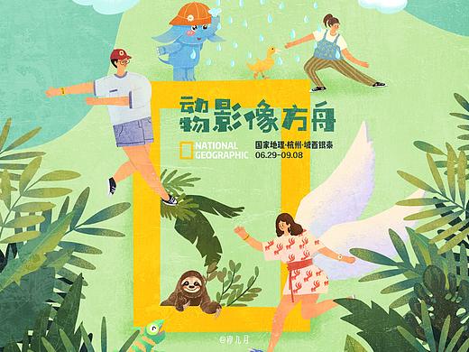 近期插画