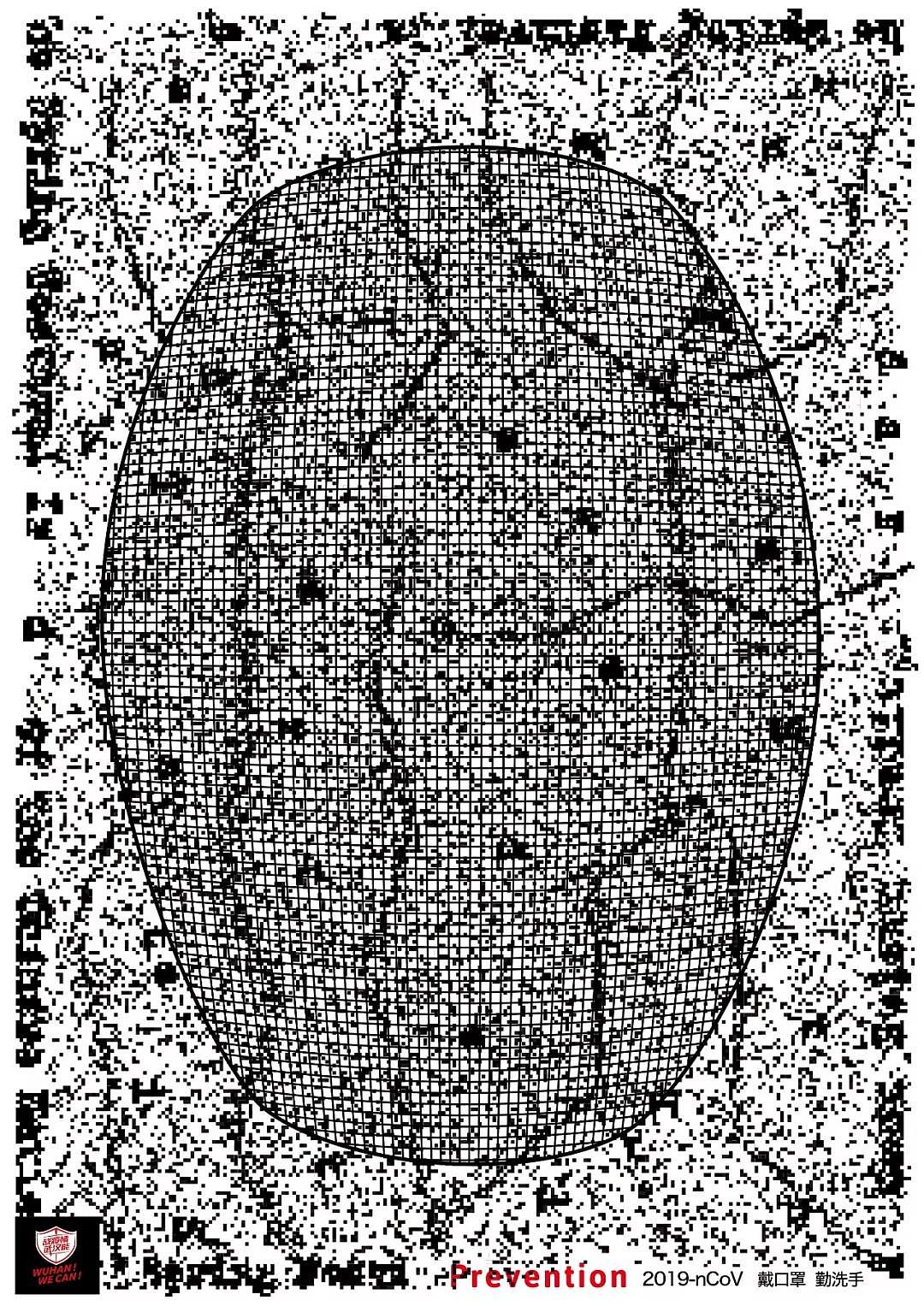 抗疫进行时！为公益宣传助力（海报类）（图ZMTk2MDM2ODY4） - 海报 - 站酷设计师hiiibrand原创素材 - 站酷ZCOOL