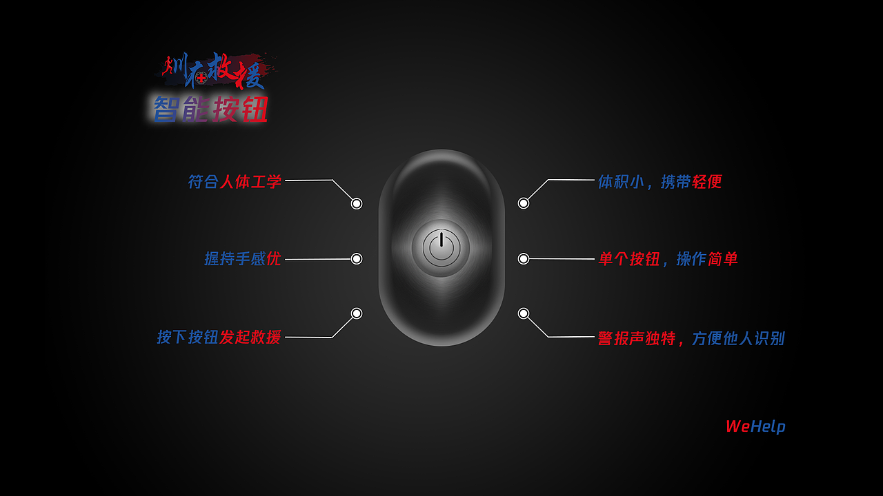 产品概念图设计