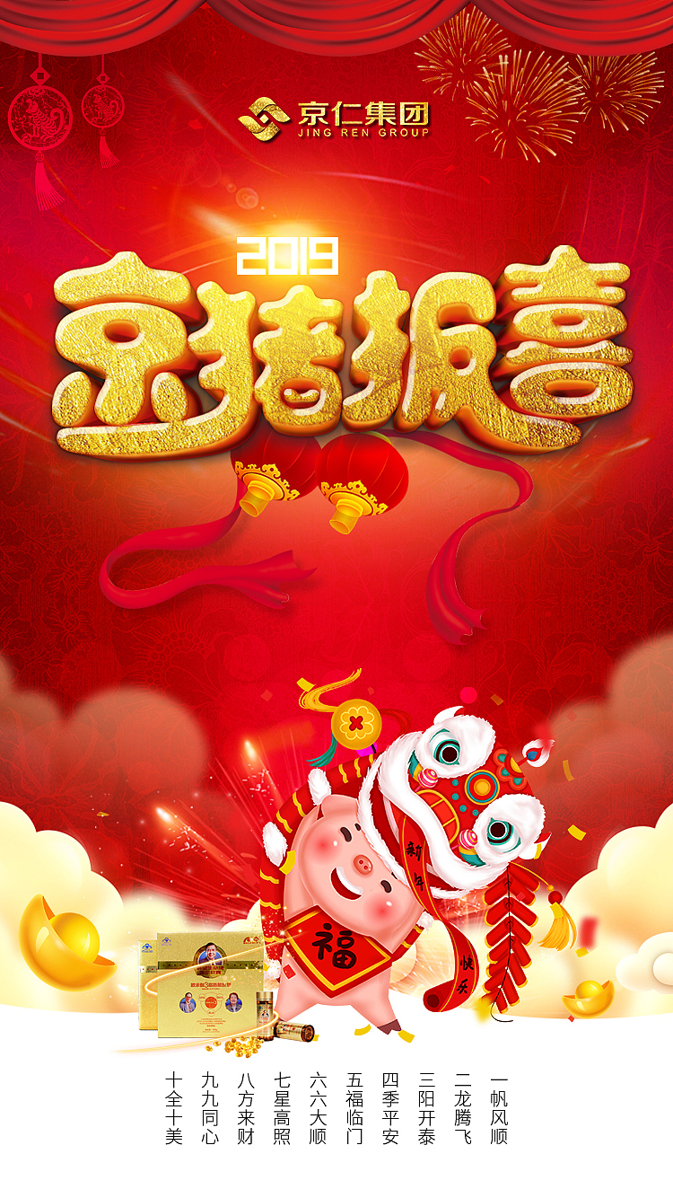 欧米伽3项目推广