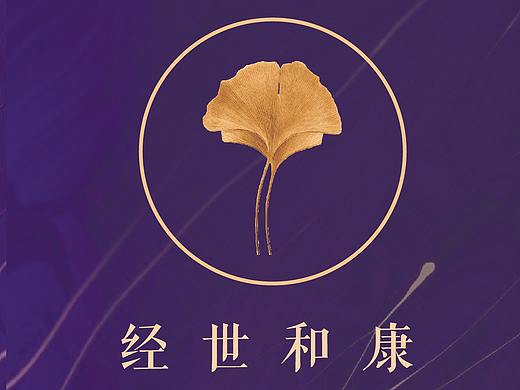 医疗体检机构 三折页