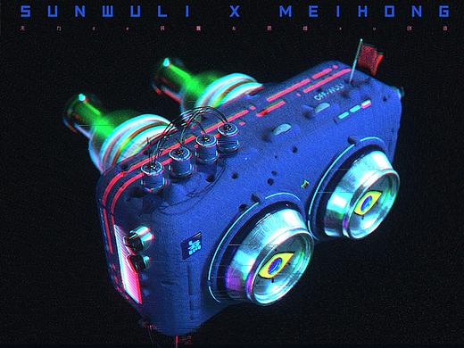 无 力 x 梅 红 有关装置 