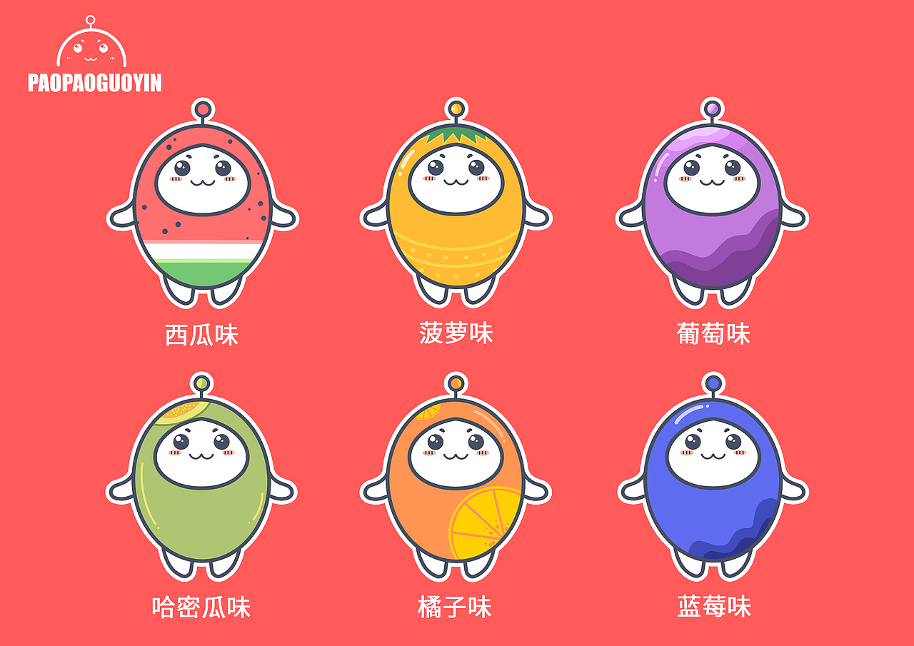 水果泡泡（图ZMTkwMzUwNDEy） - 商业插画 - 站酷设计师霖大大sl原创素材 - 站酷ZCOOL
