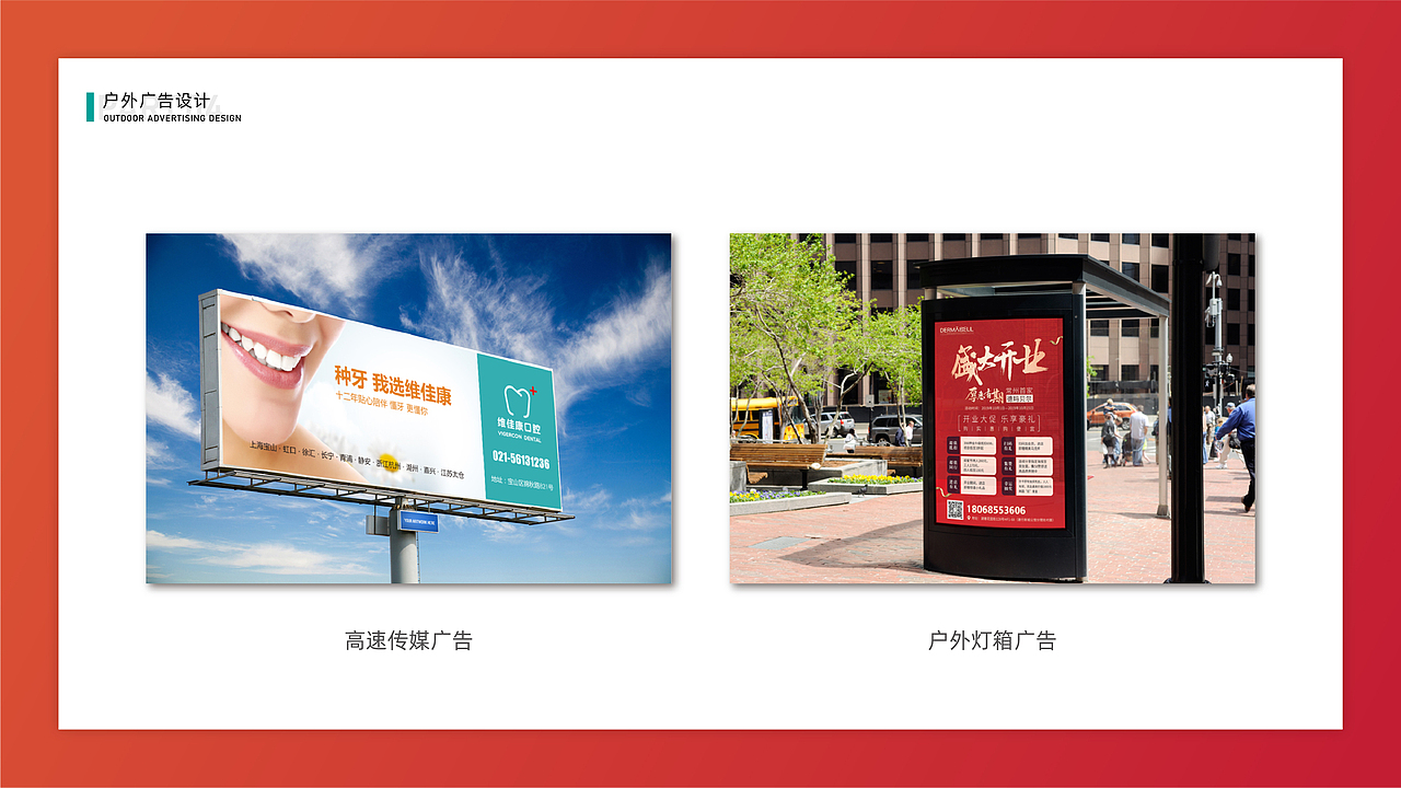 平面作品集（图ZMjU0ODUxNDIw） - 宣传物料 - 站酷设计师无方设计工作室原创素材 - 站酷ZCOOL