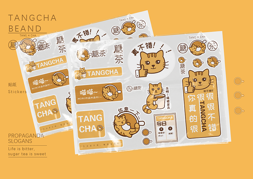 奶茶店#餐饮#logo（图ZMjYzNjcyMTcy） - Logo - 站酷设计师可爱包599原创素材 - 站酷ZCOOL