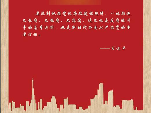 司法局走廊文化