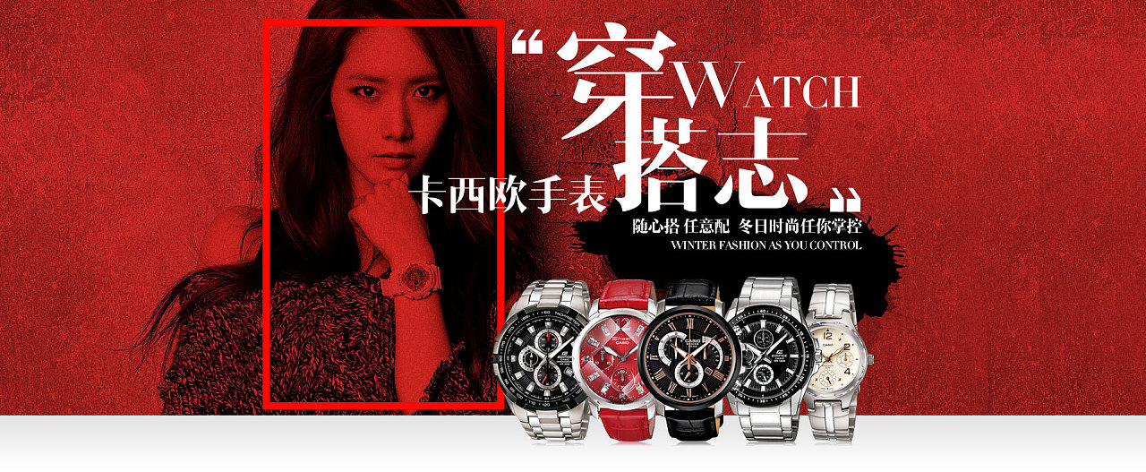 2014天猫 京东双十一个人banner作品合集