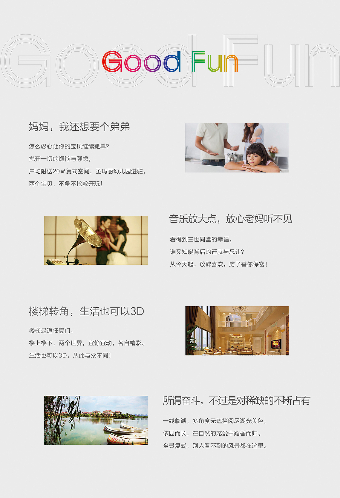 世茂案例（图ZNTE3MzMzMzY=） - 宣传物料 - 站酷设计师ideoad原创素材 - 站酷ZCOOL