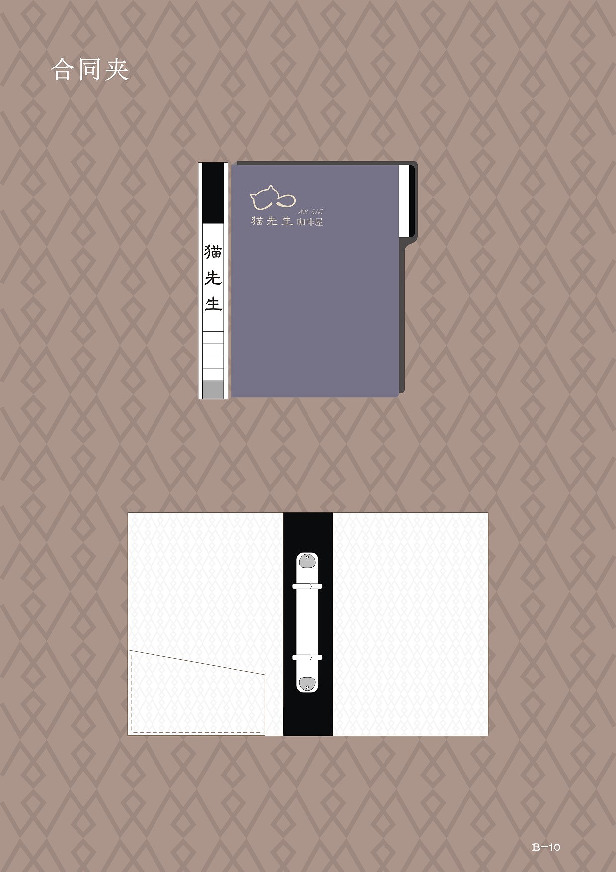 大三第一学期--VI作业（图ZNTIzNzA1NzI=） - 品牌 - 站酷设计师吃糖也不笑的孩子原创素材 - 站酷ZCOOL