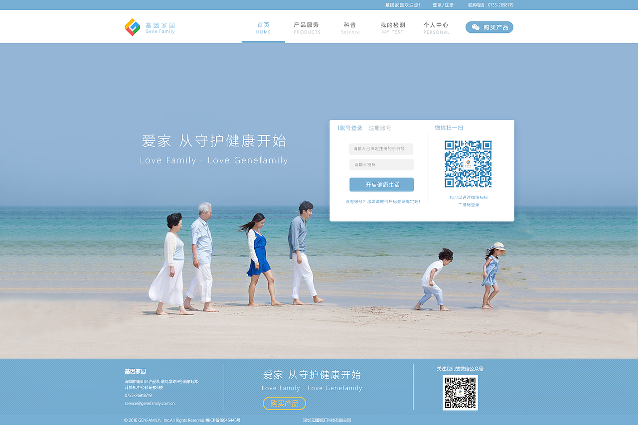 網(wǎng)頁(yè)官網(wǎng)（圖ZOTMwNjE5MjQ=） - 企業(yè)官網(wǎng) - 站酷設(shè)計(jì)師明媚的小狐貍原創(chuàng)素材 - 站酷ZCOOL