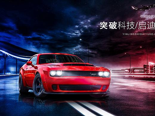 合成海报练习（个人主页-ZMjk0NTAzNjQ=） - 海报 - 站酷设计师爱设计的公山佩兰原创素材 - 站酷ZCOOL