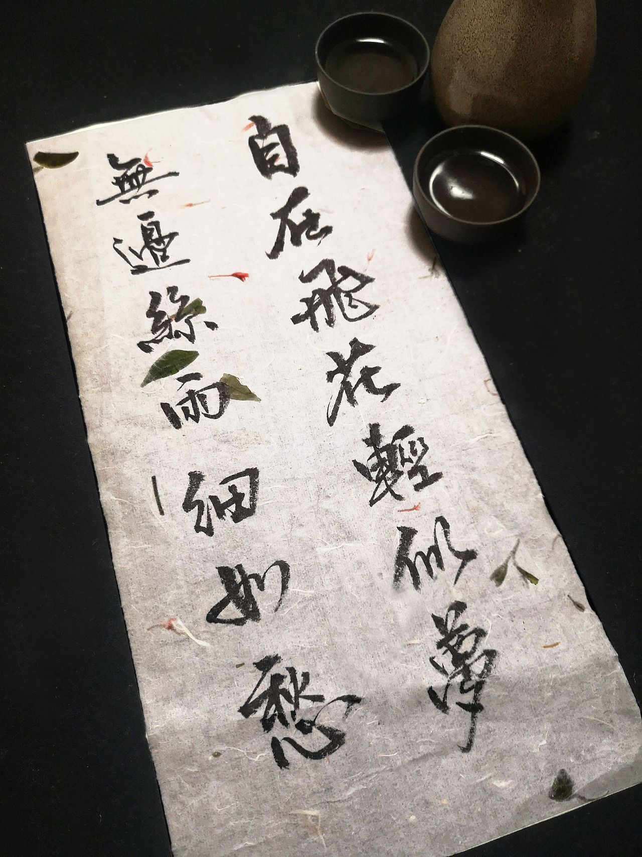 各种类型书法创作（图ZMTY5NzQ2ODAw） - 书法 - 站酷设计师猫咪再见原创素材 - 站酷ZCOOL