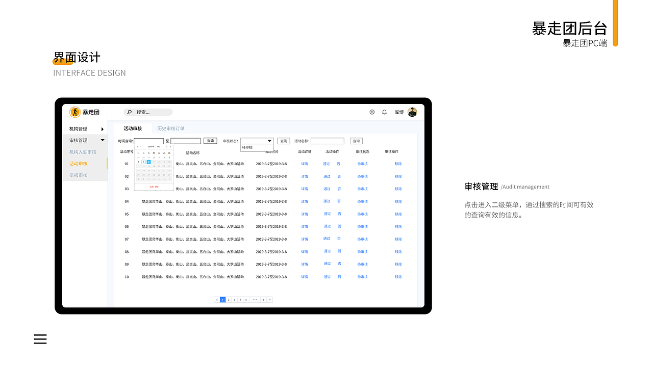 近期作品集（图ZMTgxMDAwNjQw） - APP界面 - 站酷设计师訫设原创素材 - 站酷ZCOOL