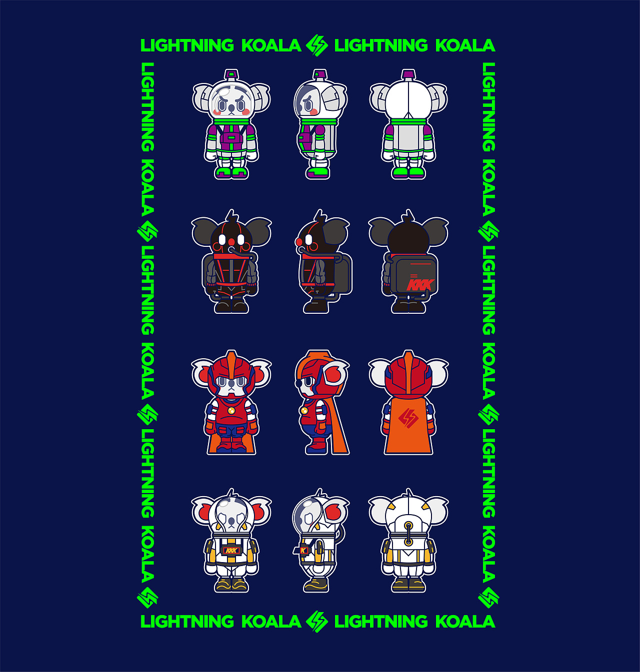 闪电考拉 / 银河漫游