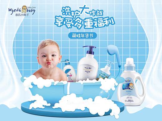 惠氏小狮子主kv一套（个人主页-ZNDUzNzE2NzI=） - 其他平面 - 站酷设计师高颜值美少女原创素材 - 站酷ZCOOL