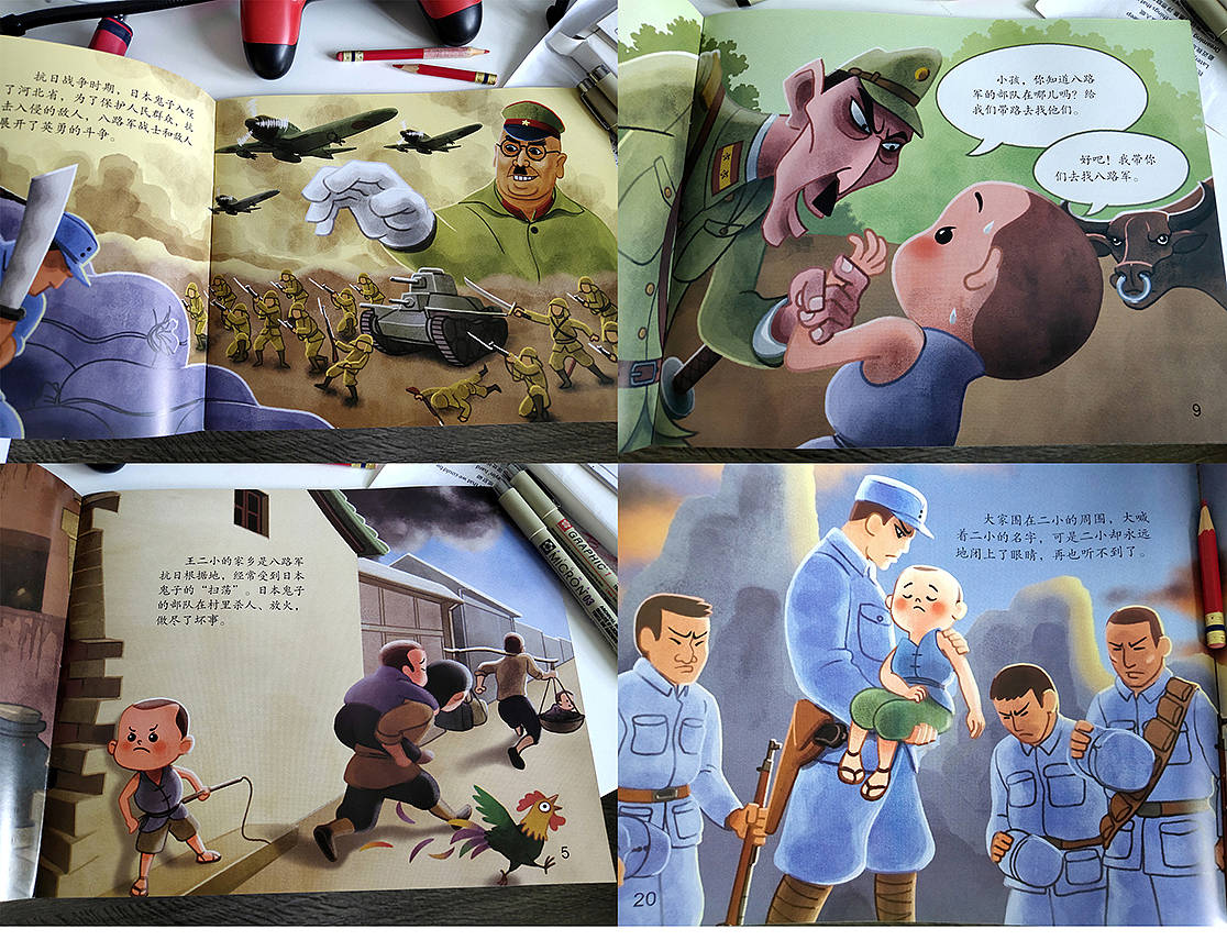 喜迎建党100周年，描绘红色文化绘本。（图ZMjYwMzI0MzIw） - 绘本 - 站酷设计师机器人61号原创素材 - 站酷ZCOOL