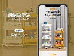 小推車置物架落地臥室廚房客廳零食多層帶輪可移動