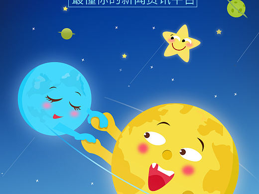 发现另外一个你（个人主页-ZMTMxMDg4ODA=） - 商业插画 - 站酷设计师脱颖而出原创素材 - 站酷ZCOOL