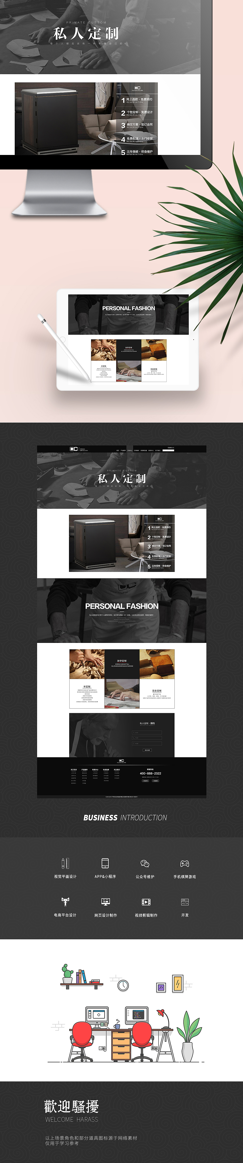 《保险柜电商首页》