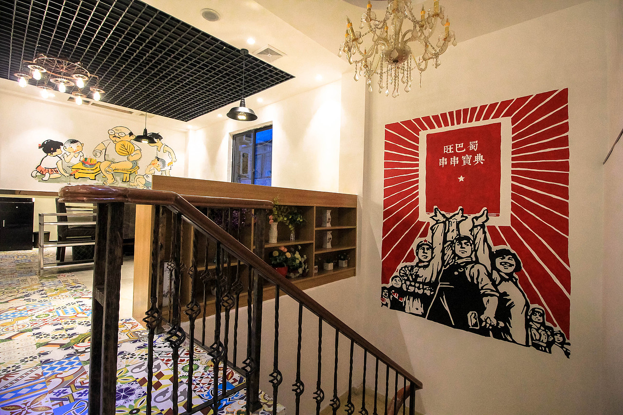 串串店墙画（图ZMTEyNDE3Nzg4） - 艺术插画 - 站酷设计师xueyixuan原创素材 - 站酷ZCOOL