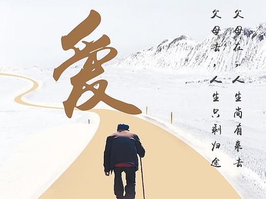 海报